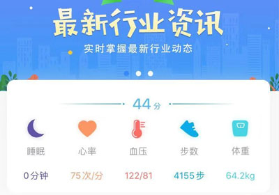 APP程序
